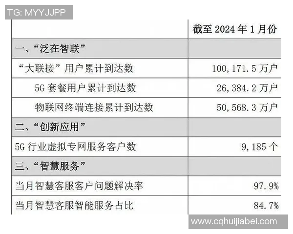 84对46的精彩对决分析与战术解读揭示比赛背后的秘密与亮点